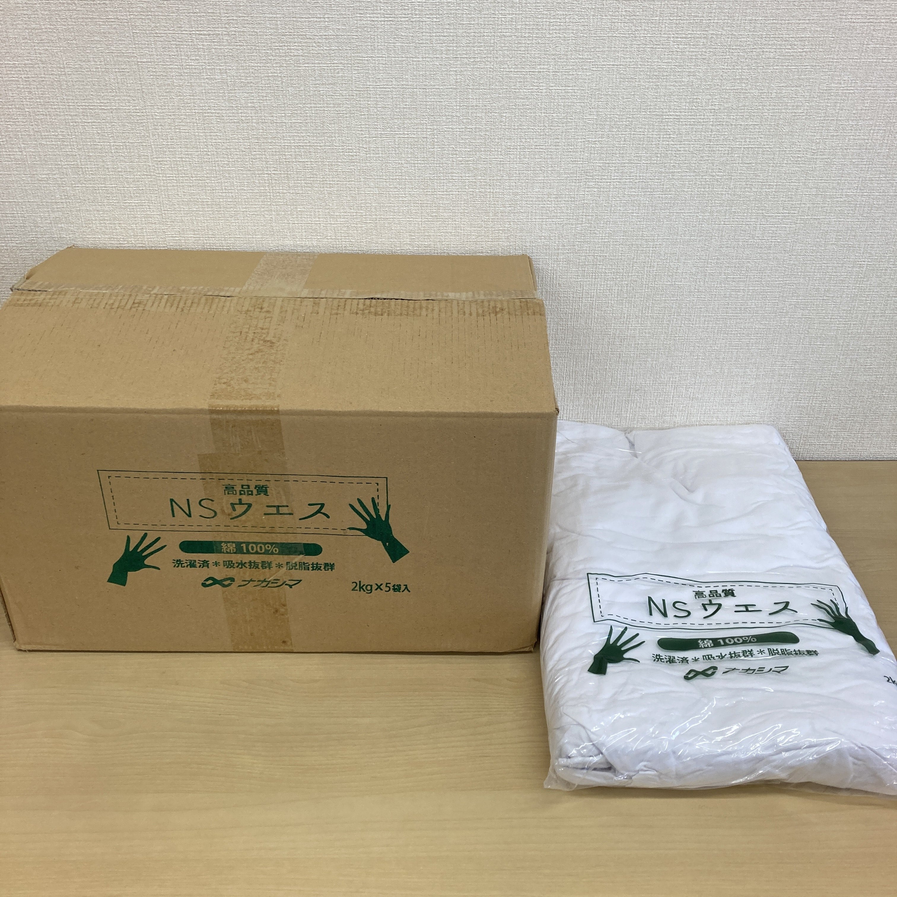ＮＳウエス 5袋入/箱【お得なまとめ買い】 2kg×5袋