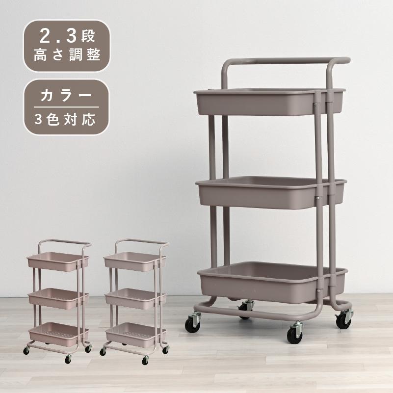 キッチンワゴン キャスター付き トローリーワゴン バスケット スチールワゴン 3段 2段 スリム おしゃれ キッチン ランドリー 洗面所 5,183円