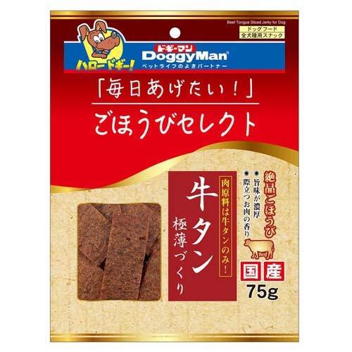 【24個セット】ドギーマンハヤシ ドギーマンごほうびセレクト牛タン極薄づくり75g