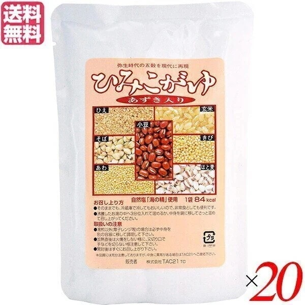 おかゆ お粥 レトルト ひみこがゆ 小豆入り 200g ２０個セット TAC21 5,688円