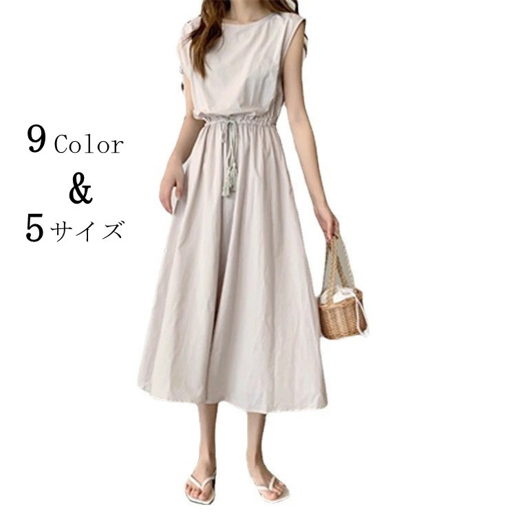 ロングワンピース レディース 夏 ワンピース シャツワンピース 体型カバー フレア 体型カバー 韓国風 無地 きれいめ 通勤 OL 春新作 20代30代40代50代 バレンタイン 2025 プレゼント