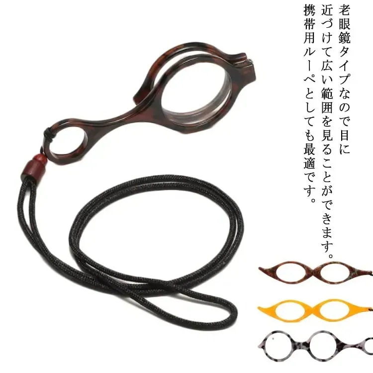 メガ割 タイムセール携帯 おしゃれ 拡大鏡 虫めがね ストラップ 天眼鏡 拡大鏡 おしゃれなルーペ ペンダント ペンダントグラス ペンダントルーペ ネックレス 折りたたみ ルーペ 虫眼鏡 コンパクト