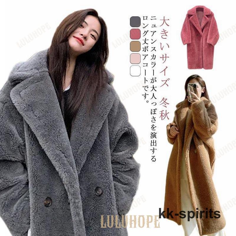 【美品】JEANASISもこもこ ボアコート チェスターコート ロング丈 楽天市場】【SALE／47%OFF】ボアチェスターコート JEANASIS