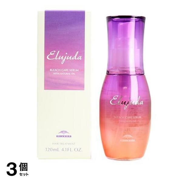 ミルボン エルジューダ ブリーチケア セラム 120mL 3個セット