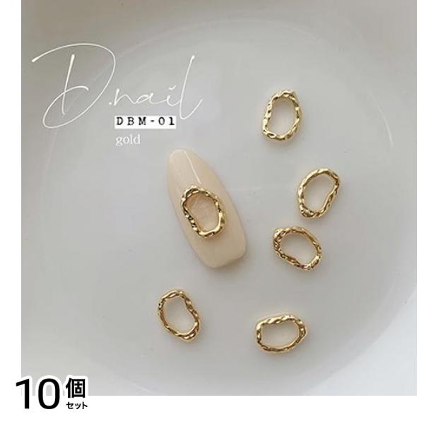 D.nail ディーネイル デコパーツ DBM-01 ゴールド 10×7mm 10PCS 10個セット