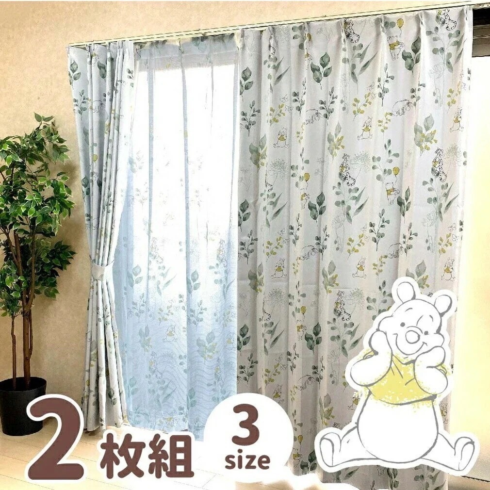 カーテン 遮光タイプ タッセル付き 2枚組 100x200cm くまのプーさん Pooh リーフ柄 ドレープカーテン 2級遮光 遮熱 洗える かわいい お洒落 子ども部屋 模様替え 新生活 掃出窓