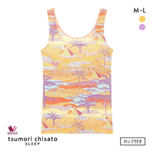 ワコール Wacoal ツモリチサト tsumori chisato SLEEP ナイル川クルーズバ