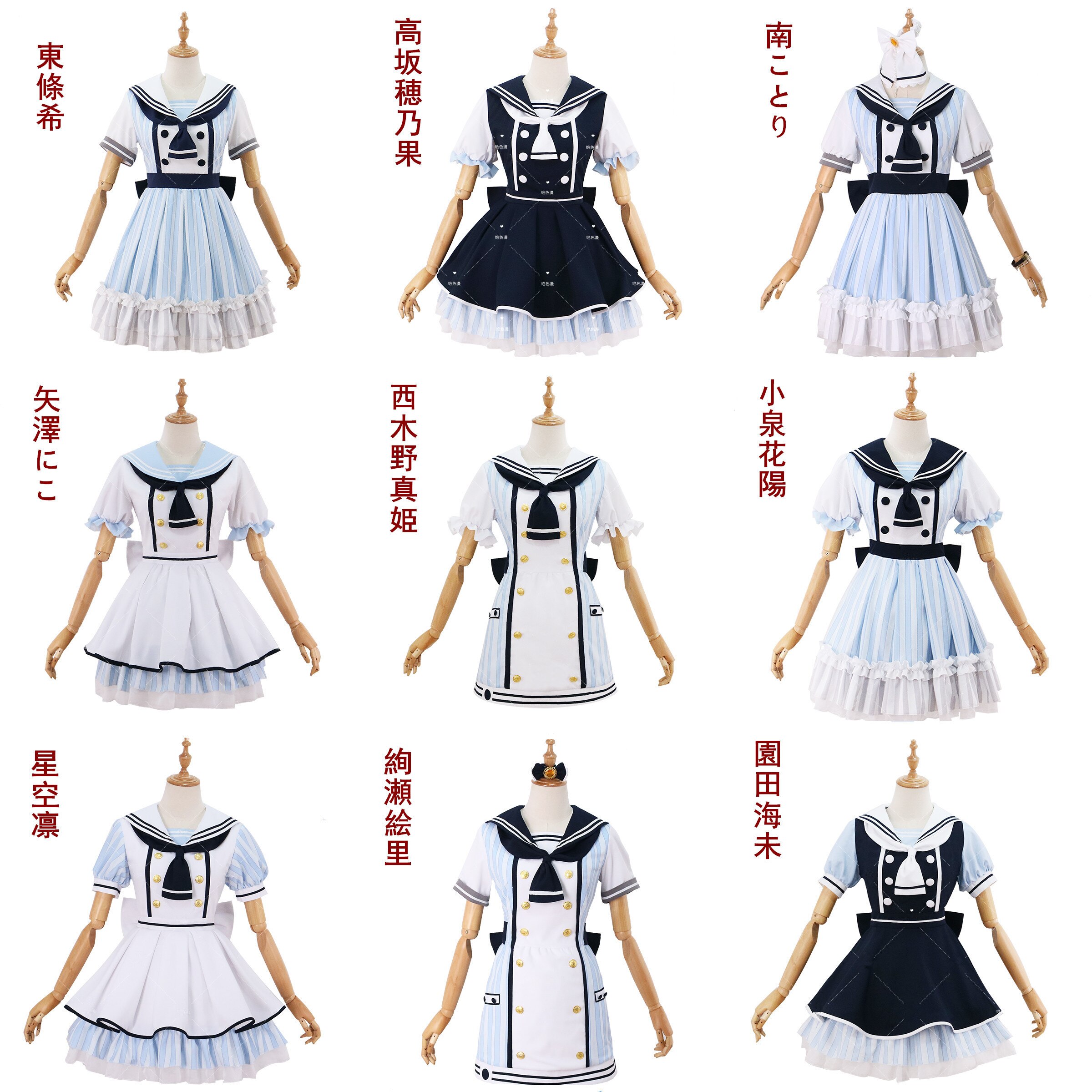 Love Live ラブライブ サンシャイン パイレーツ編 未覚醒 海賊物語 コスプレ コスチューム