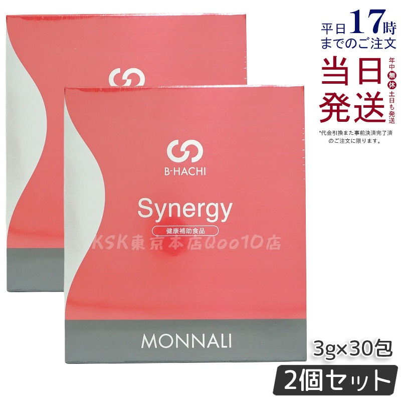 【2個セット】モナリ B-HACHI Synergy 90g（3g×30包） 相乗効果で健康と美容をサポート