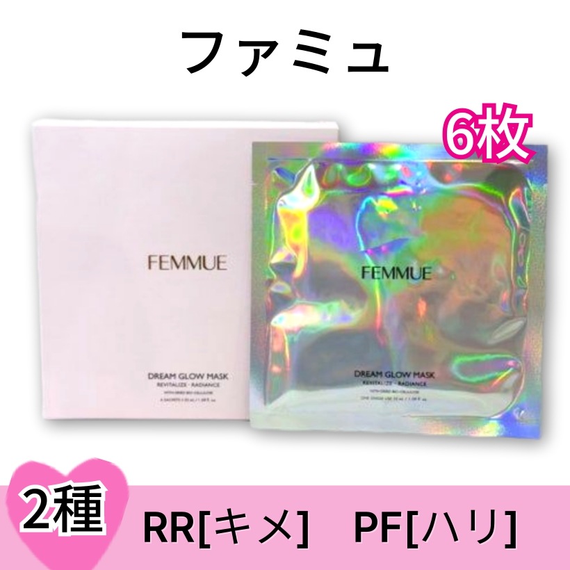 ドリームグロウマスク 6枚入り(RR/PF 2種択1) /ネロリ キメ フェイスパック ハリ フェイスマスク 保湿 乾燥肌 敏感肌/韓国コスメ