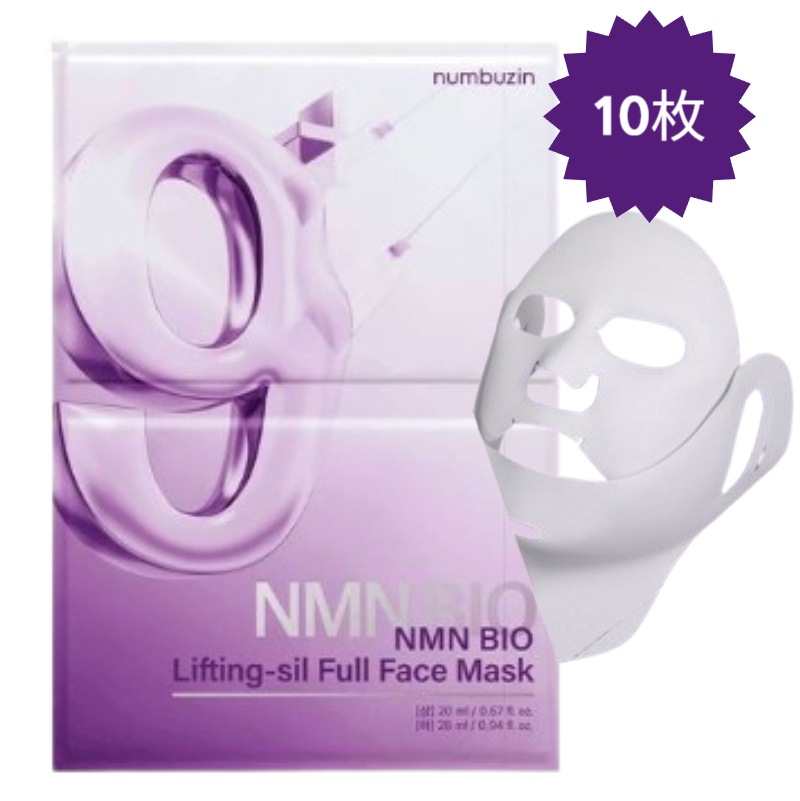 【NEW/正規品/9番NMN BIO】NMN BIOリフティング フルフェイスパック 10枚/硫酸化/二重あごリフティング/弾力/高栄養/毛穴/光彩/ぷるぷる肌/韓国コスメ 7,210円