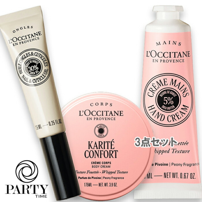 L OCCITANE 【数量限定】ピオニー スノーシア コンプリート 2026年1月7日より順次発送