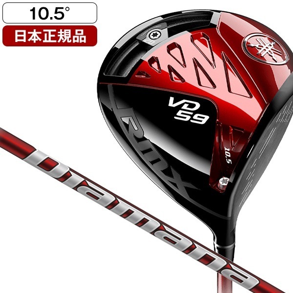 【日本正規品】 RMX(リミックス) VD59 ドライバー 2022年モデル Diamana YR (Yamaha RED) カーボンシャフト 10.5 SR