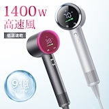 Qoo10] Notime アイスレディ ドライヤー グローバルスタ