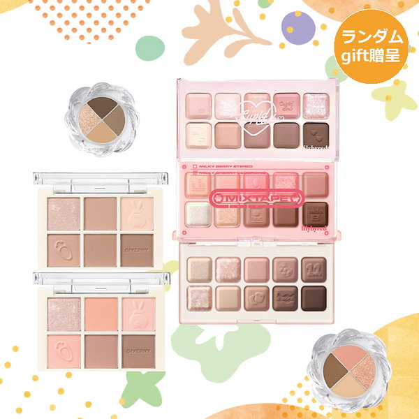 韓国アイシャドウパレット 複数セット 韓国アイシャドウパレット 複数セット 3type 9colors set アイシャドウ