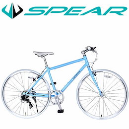 自転車通販SPAER - 当店は、自転車販売専門店です。人気のクロスバイク
