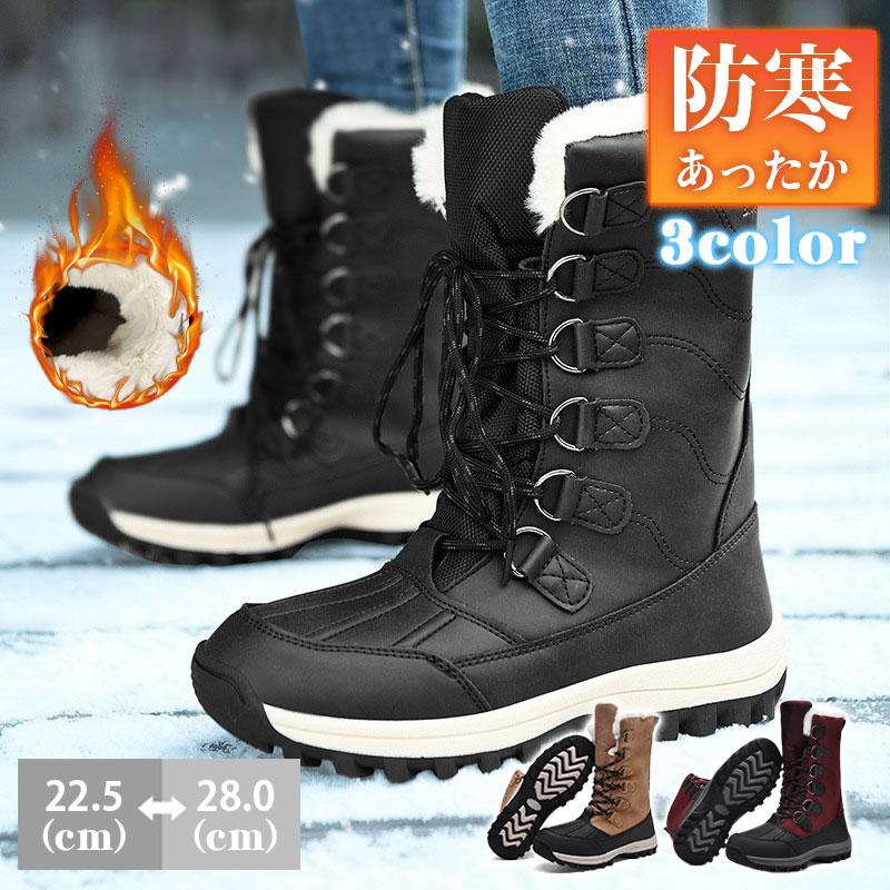 ムートンブーツロングブーツメンズ裏起毛作業用スキーワークブーツボア雪靴シューズカジュアル撥水厚底アウトドア防滑