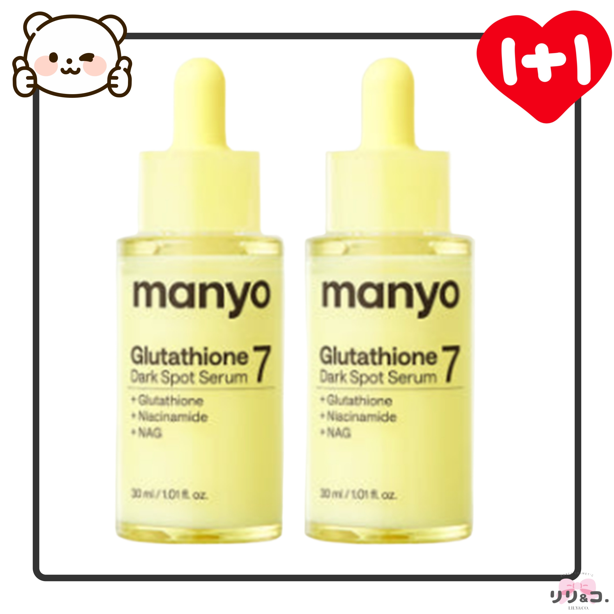 [NEW1+1] グルタチオンセブンダークスポットセラム 30ml+30ml トーンアップ シミ くすみ ニキビ跡 韓国コスメ シミ取り エイジングケア ハリ たるみ 開き毛穴 スキンケア