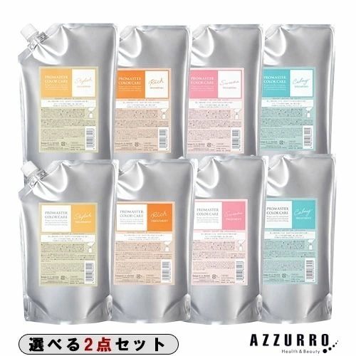 ホーユ ー プロマスター カラーケア シャンプー 1000ml トリートメント 1000g 詰め替え 合計2点セット【宅急便対応】【翌日着対応】
