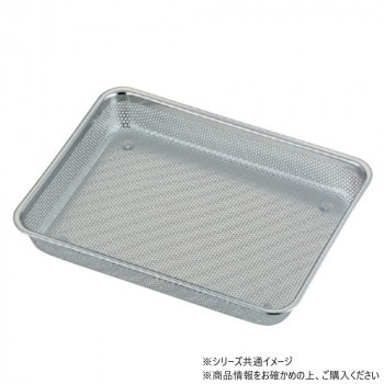 UK 18-8 ステンレスメッシュ浅角バット 12枚取 AA0419