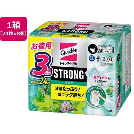 トイレクイックル ストロング エクストラハーブの香り 詰替 24枚 8個 KAO