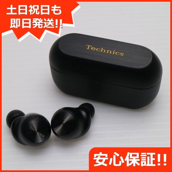超美品 EAH-AZ100 ブラック イヤホン Panasonic 即日発送 土日祝発送OK 125 23,400円