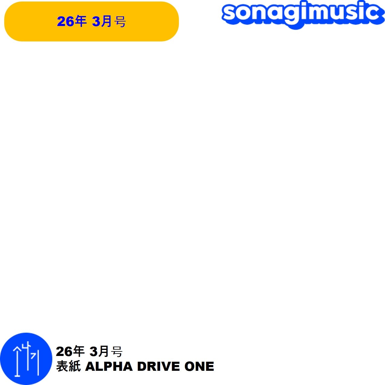 2 ELLE KOREA 26年3月号 表紙 和訳付き 雑誌