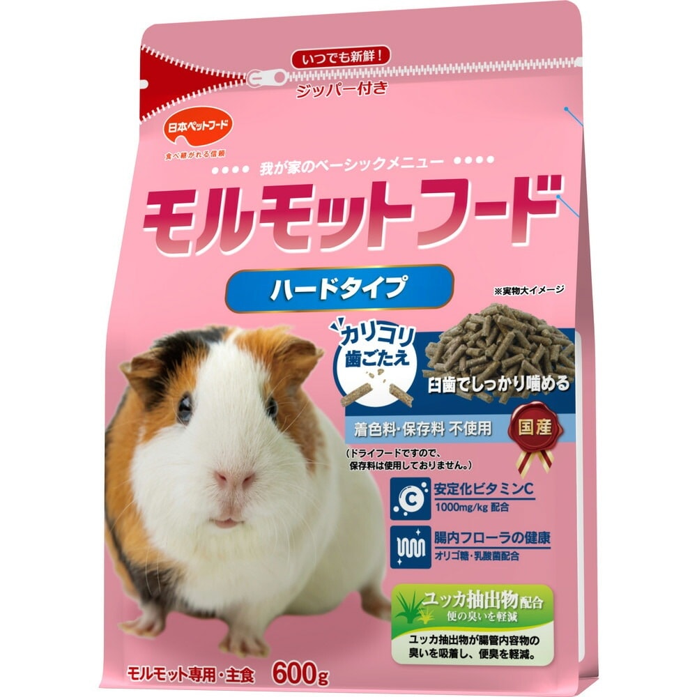 （まとめ買い）日本ペットフード モルモットフード ハードタイプ 600g モルモット用フード [x8]エサ