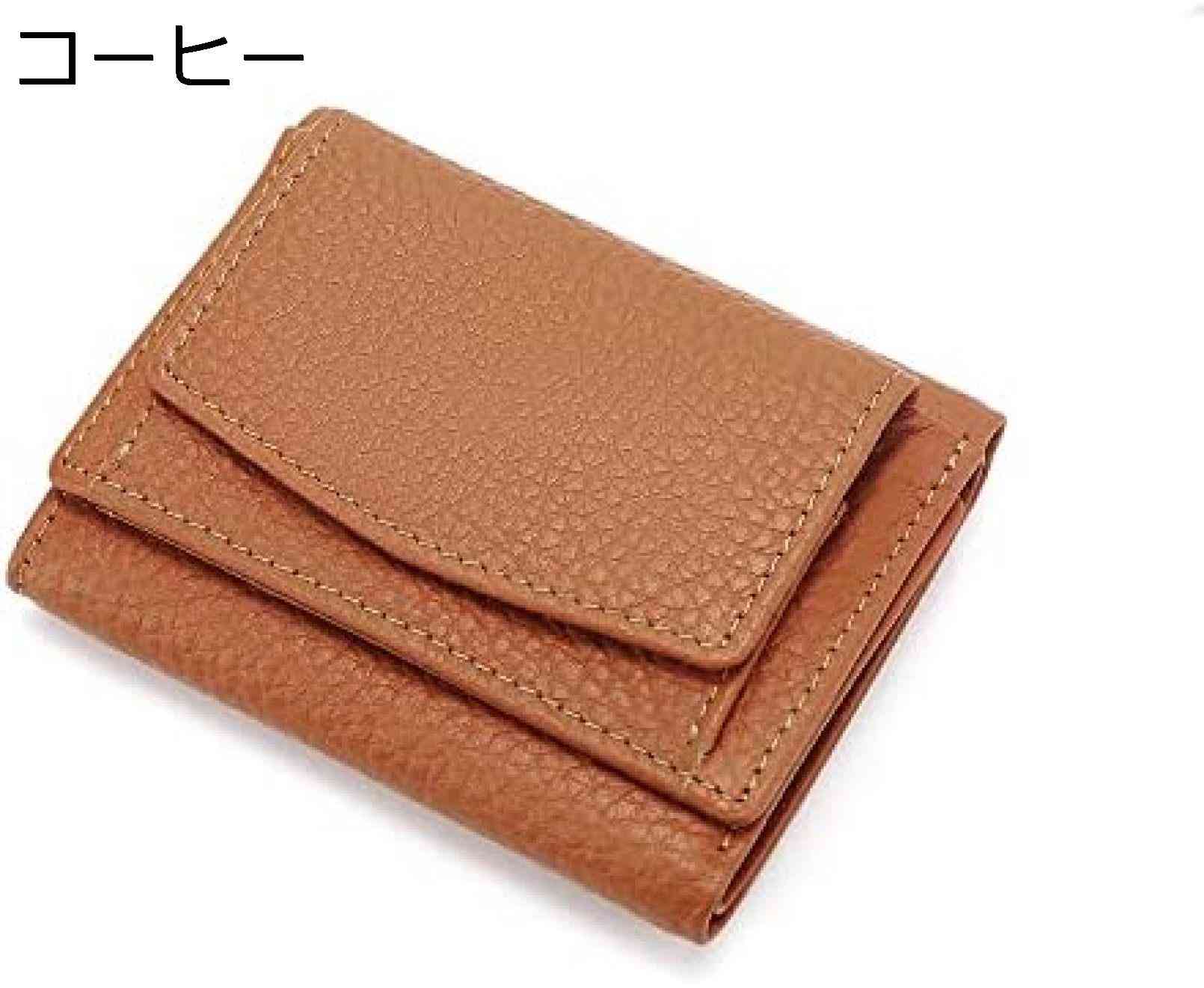 【20%OFFクーポン】ミニ財布 三つ折り財布 レディースウォレット 小銭入れ 耐磁性 大容量 複数のカードスロット アンチスクラッチ 盗難防止 おしゃれ 軽い お レディース 無地