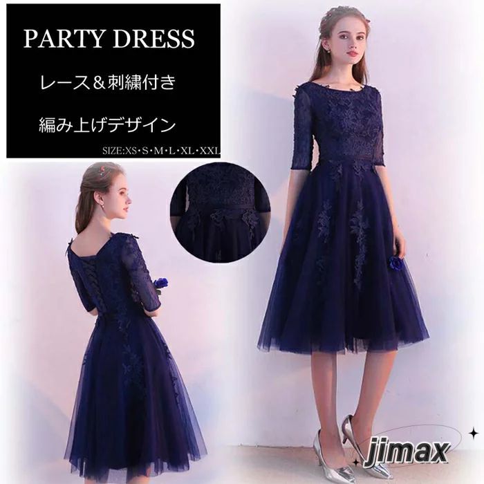 パーティードレス ミモレ丈　結婚式 ワンピース ドレス 二次会 結婚式ドレス お呼ばれドレス 袖あり ニ次会 フォーマル 刺繍 セレブ 二次会 パーティ 2次会 パーティードレス フォーマル 入園式