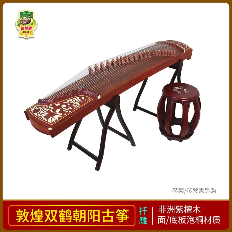 11 Dunhuang Guzheng 696dダブルクレーンchaoyang Red Sandalwood初心者の学生に学生に全国楽器を演奏することを教えています 22222222 70,279円