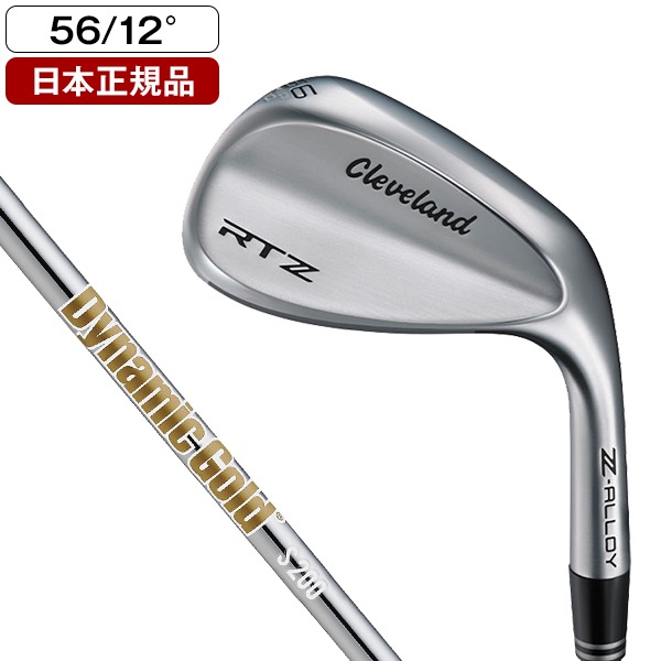 日本正規品 RTZ ツアーサテン ウェッジ 2025年モデル Dynamic GoldS200スチールシャフト 56F12