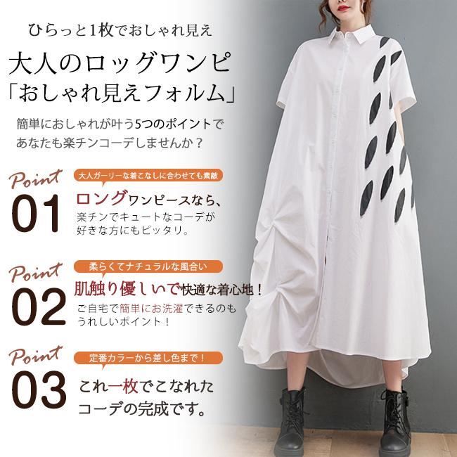 シャツワンピース ワンピース シンプル 半袖 夏新作 ロング UVカット 大人カジュアル ロング丈ワンピース きれいめ レディース おしゃれ オフィス 通勤 結婚式