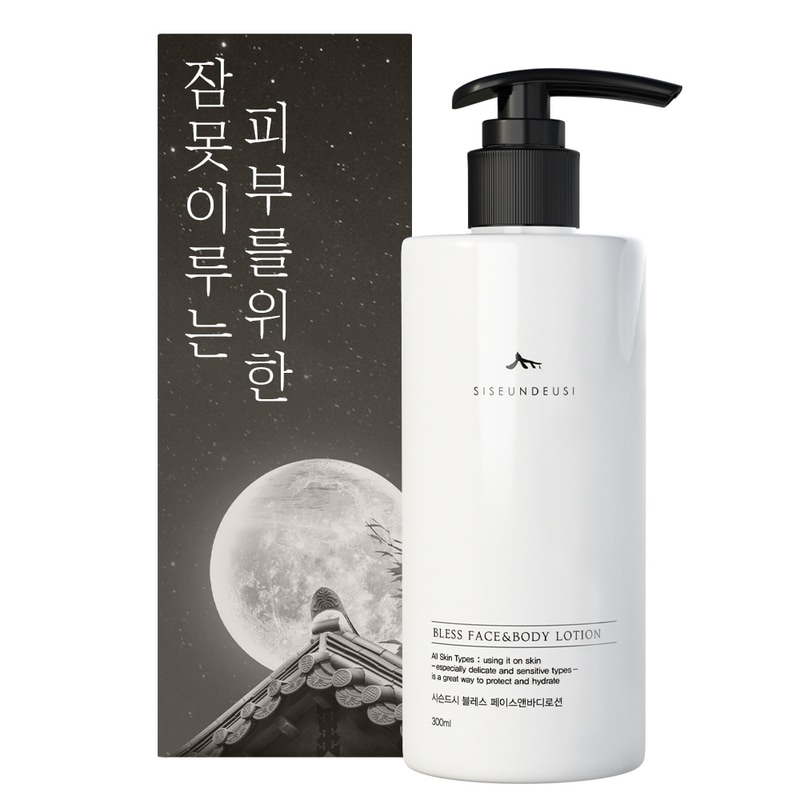 シッスンド 眠れぬ肌のためのフェイスボディローション 300ml 1個