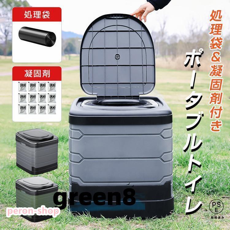 【即納】簡易トイレ 災害用 折りたたみ 凝固剤付き 車 大便 簡易トイレ テント トイレ 防災 介護 非常用 車中泊 キャンプ アウトドア 避難 緊急 正規品