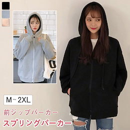 スウェットパーカー 前ジップパーカー レディース スウェット トップス 薄いパーカー レディース 女性 長袖 パーカー フード付き