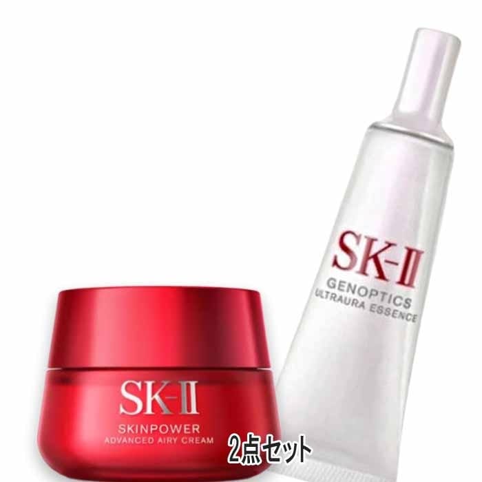 【数量限定】SK-II スキンパワー アドバンスト エアリークリーム コフレ