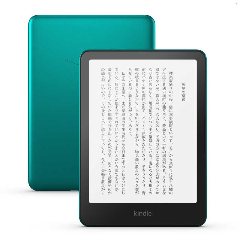 【新品】Kindle Paperwhite シグニチャーエディション 32GB