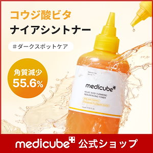 Qoo10] メディキューブ 【公式正品】 ゼロ毛穴パッド 70枚/1 : スキンケア