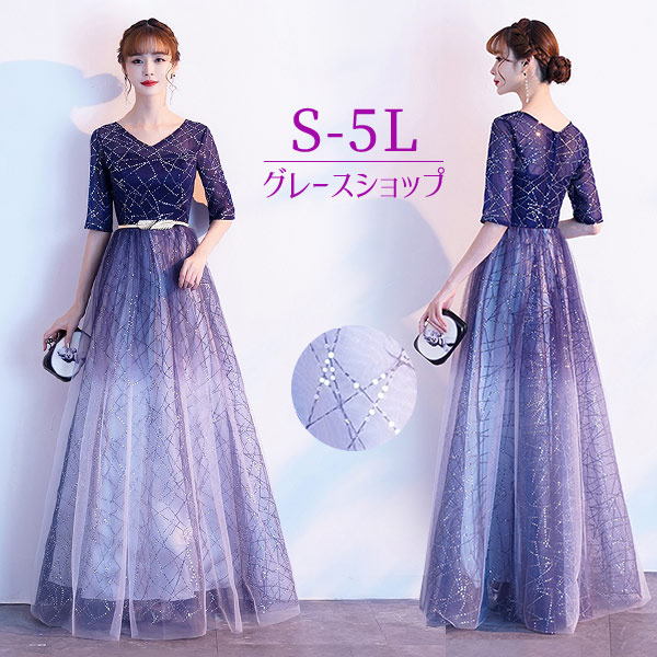 ドレス 大人 ピアノ 発表会 ロングドレス 演奏会 母親 結婚式 ワンピース ドレス 大人 ピアノ 発表会 ドレス 大人 パーティードレス カクテルドレス イブニングドレス ステージドレス Aライン