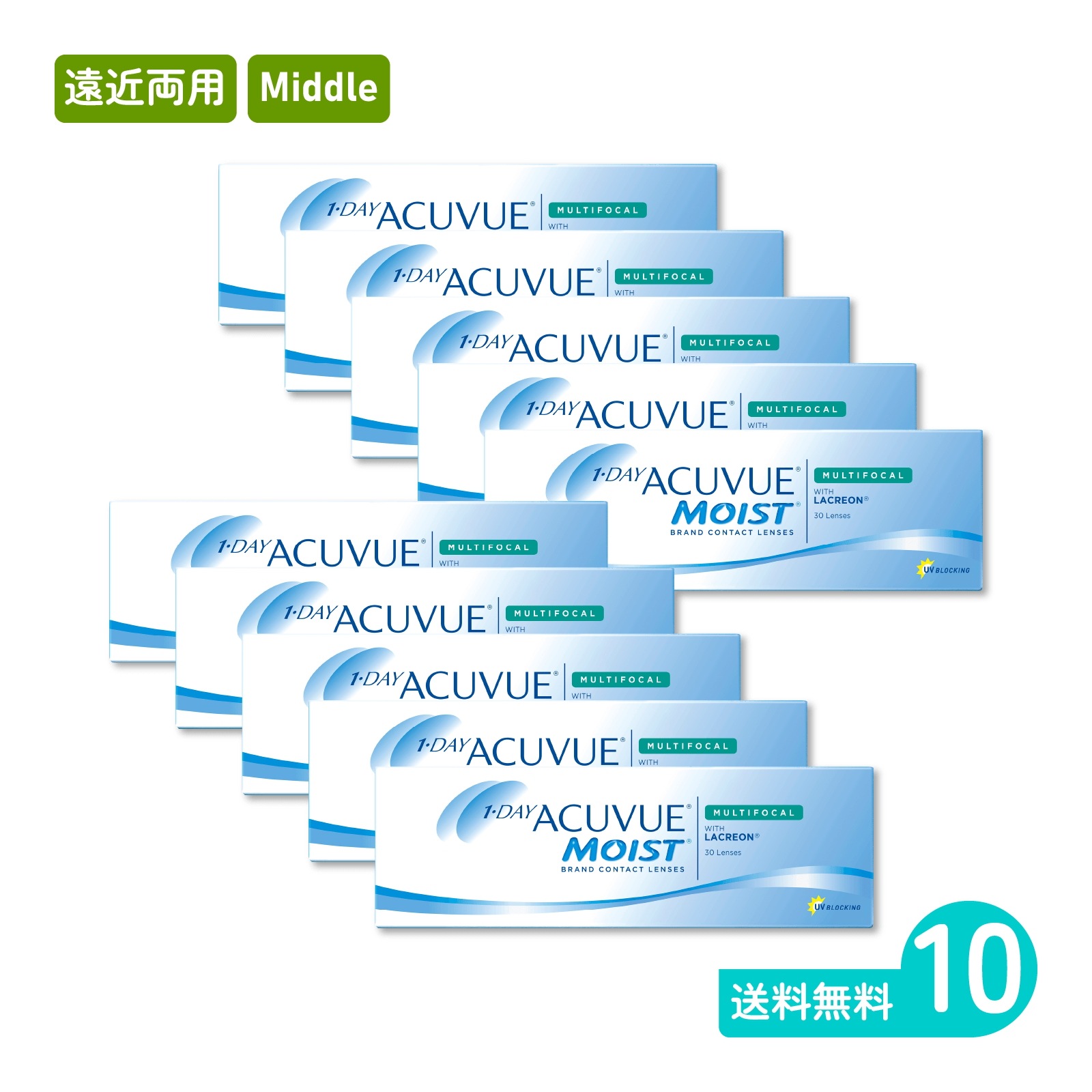 ワンデーアキュビューモイストマルチフォーカル Middle 30枚入 10箱 一日使い捨てタイプ遠近両用