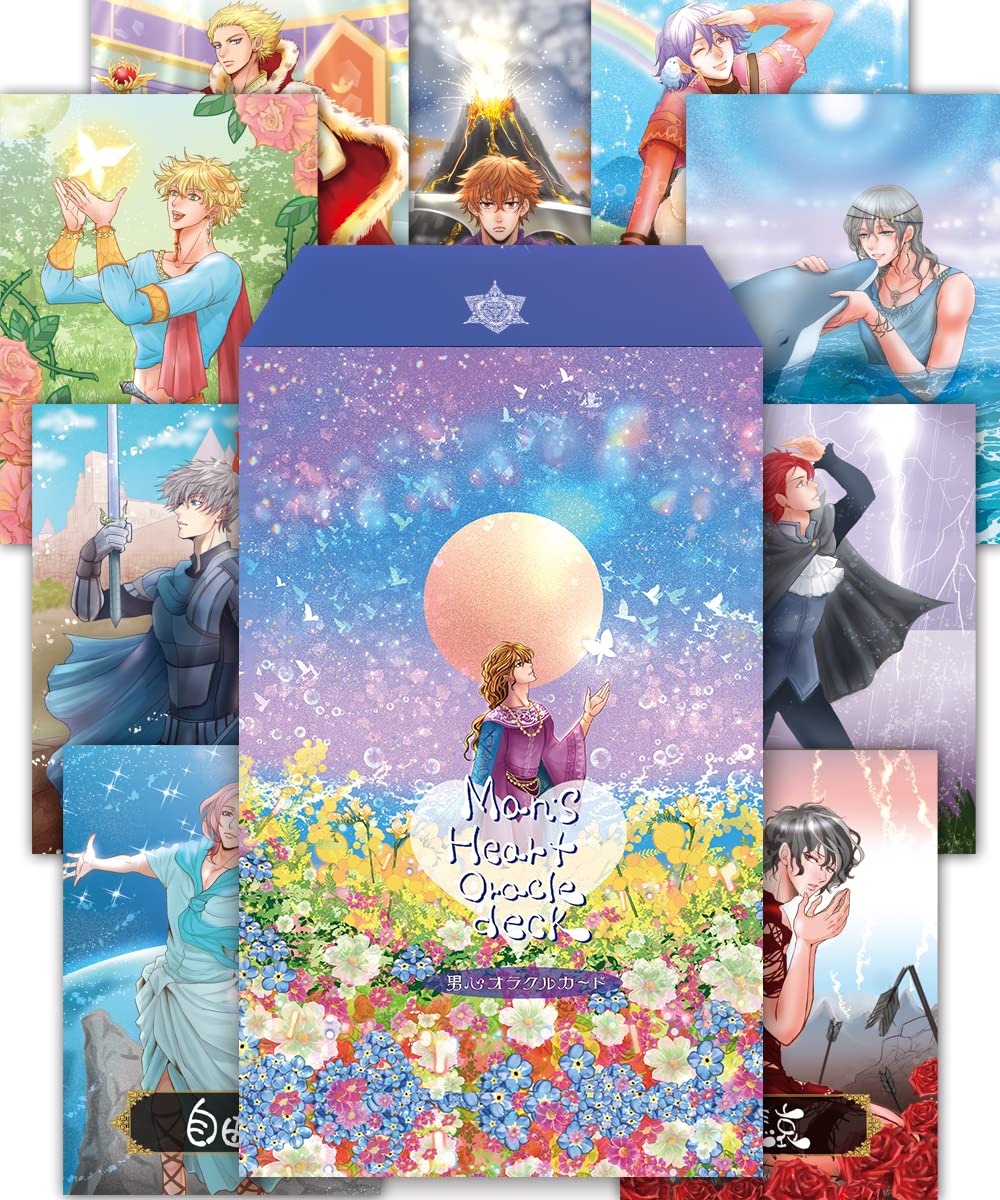 【男心占い】 MAN’S HEART ORACLE CARD 男心 オラクル カード【人気占い師晴人こだわり監修】 初回限定Amazon限定アクリルスタンド 7,578円