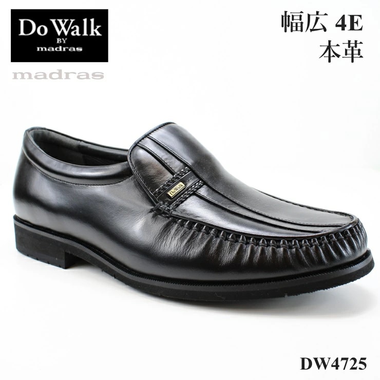 ビジネスシューズ 本革Do Walk DW4725 ブラック ビジカジシューズ フォーマル ロングノーズ カジュアルシューズ ドレスシューズ 革靴 紳士靴 通勤