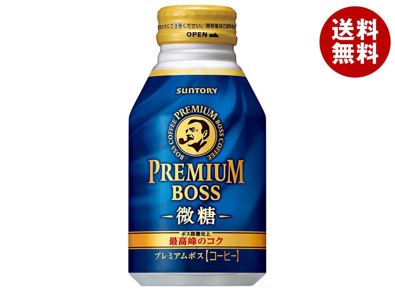 サントリー プレミアムボス 微糖【手売り用】 260gボトル缶＊24本入＊(2ケース)