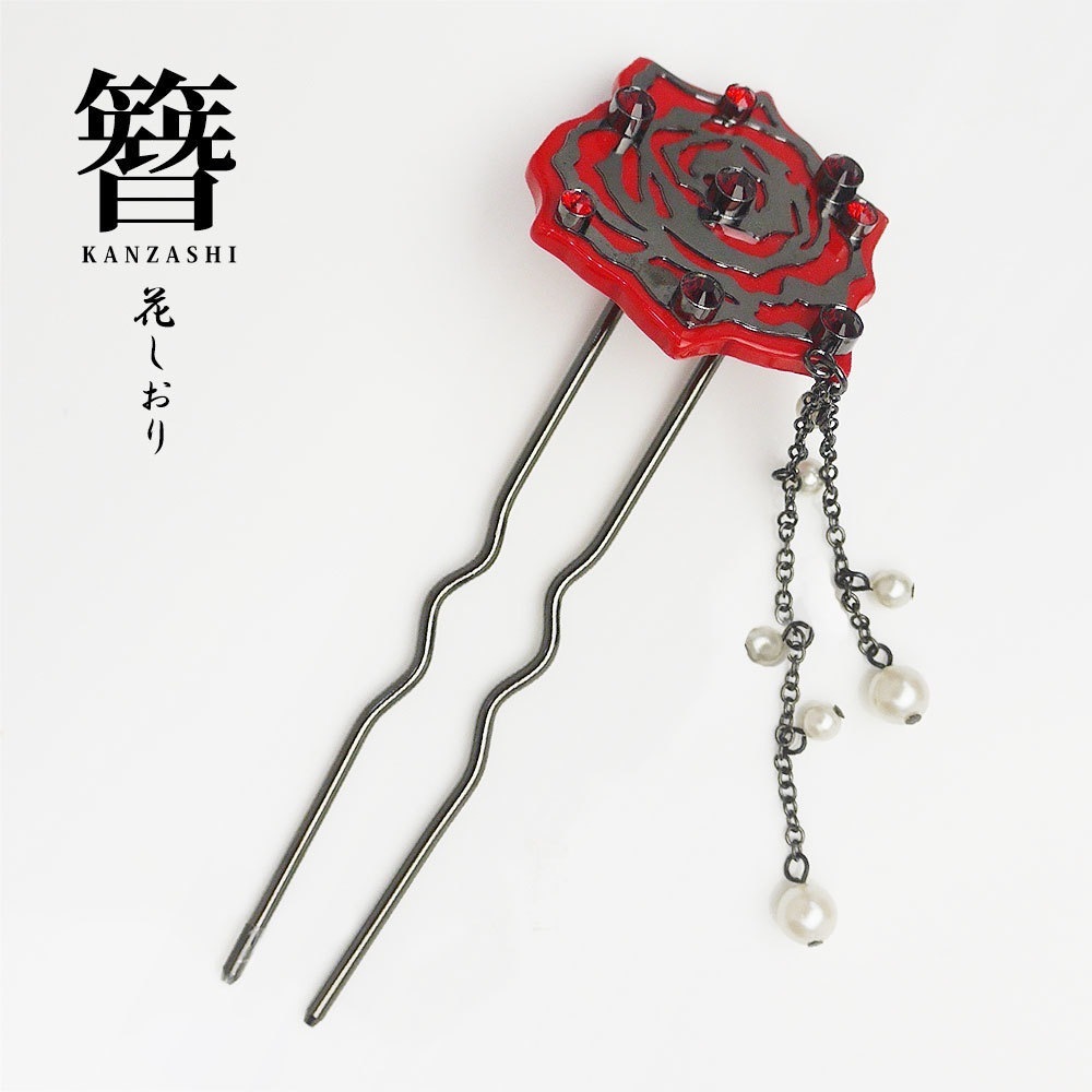 花しおり 高級 薔薇 かんざし 簪 日本製 髪飾り 最安値に挑戦 振袖 留袖 訪問着 婚礼