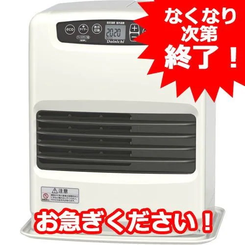 Amazon | ダイニチ (Dainichi) 石油ファンヒーター (木造9畳まで