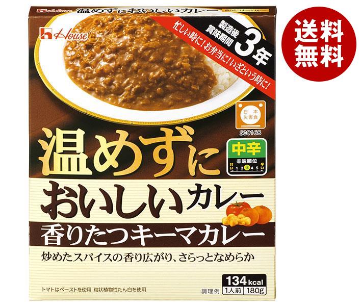 ハウス食品 温めずにおいしいカレー 香りたつキーマカレー 180g＊30個入＊(2ケース)