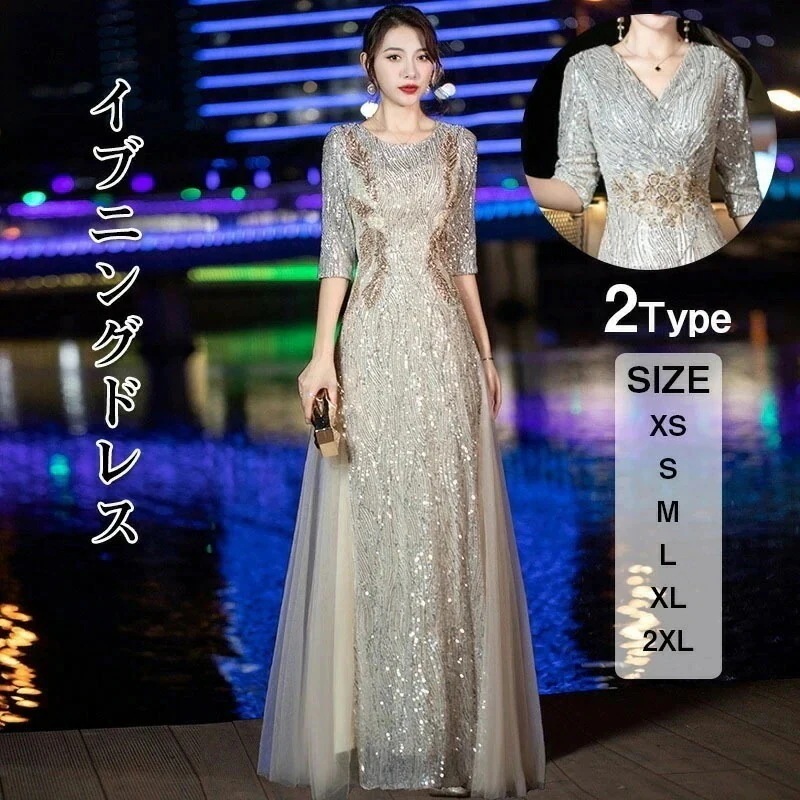 パーティードレス 結婚式 ワンピース ドレス フォーマルドレス フォーマル 服 お呼ばれ ミセス 大きいサイズ 大人 上品 二次会 春 夏 秋 冬 レディースファッション 体型カバー 総レース レ