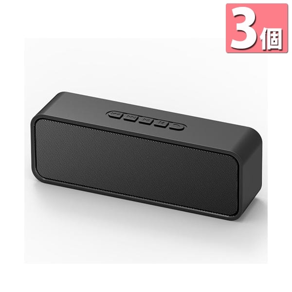 3個セット スピーカー Bluetooth ワイヤレス Bluetooth5.0