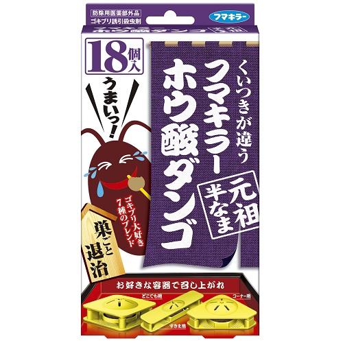 �t�}�L���[ �z�E�_�_���S ���c���Ȃ� 18�R��